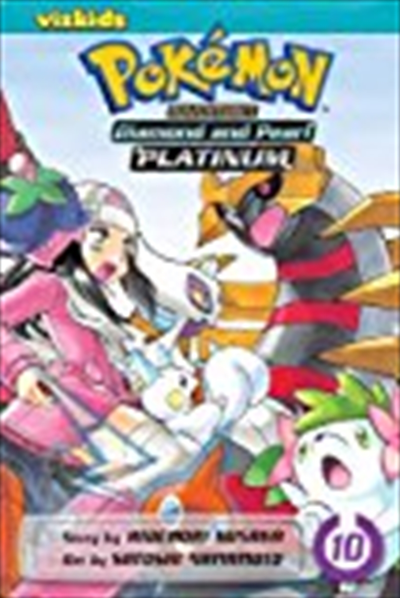Pokemon Adventures: Diamond and Pearl/Platinum, Vol. 10/Product Detail/Childrens Fiction Books