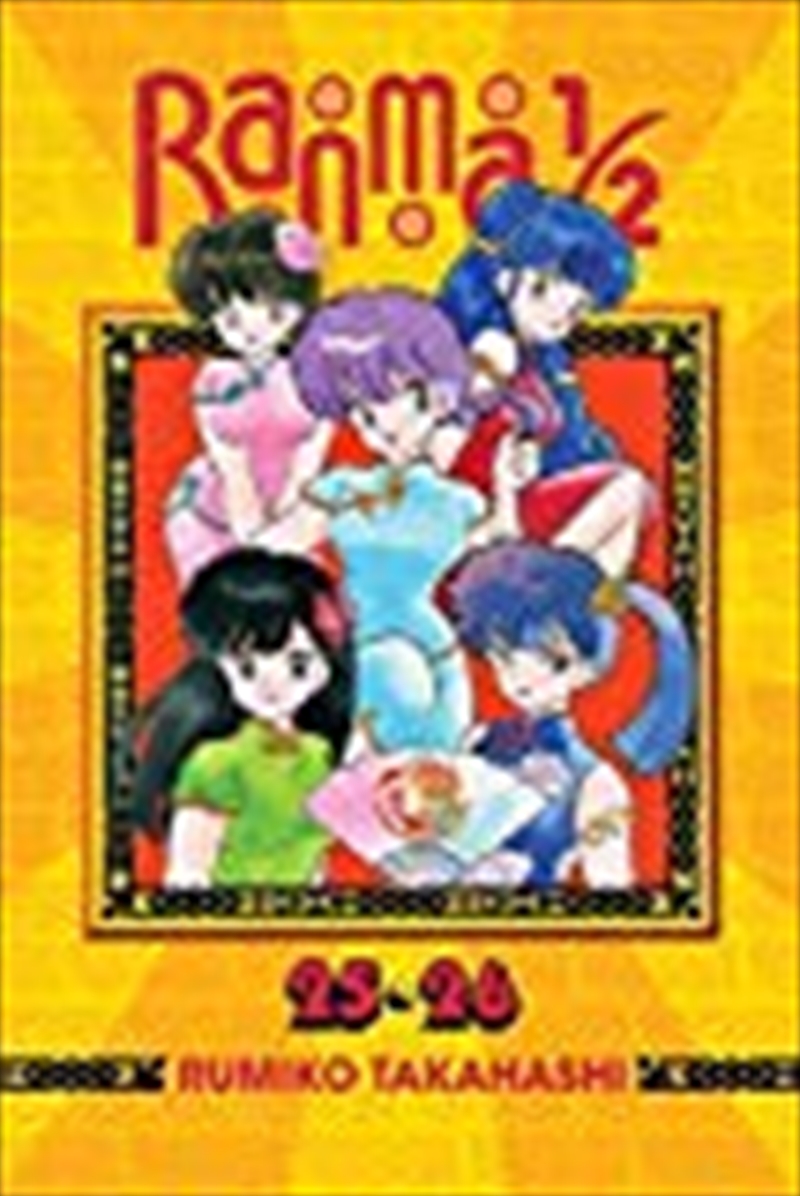 Ranma 1/2 (2-in-1 Edition), Vol. 13/Product Detail/Manga
