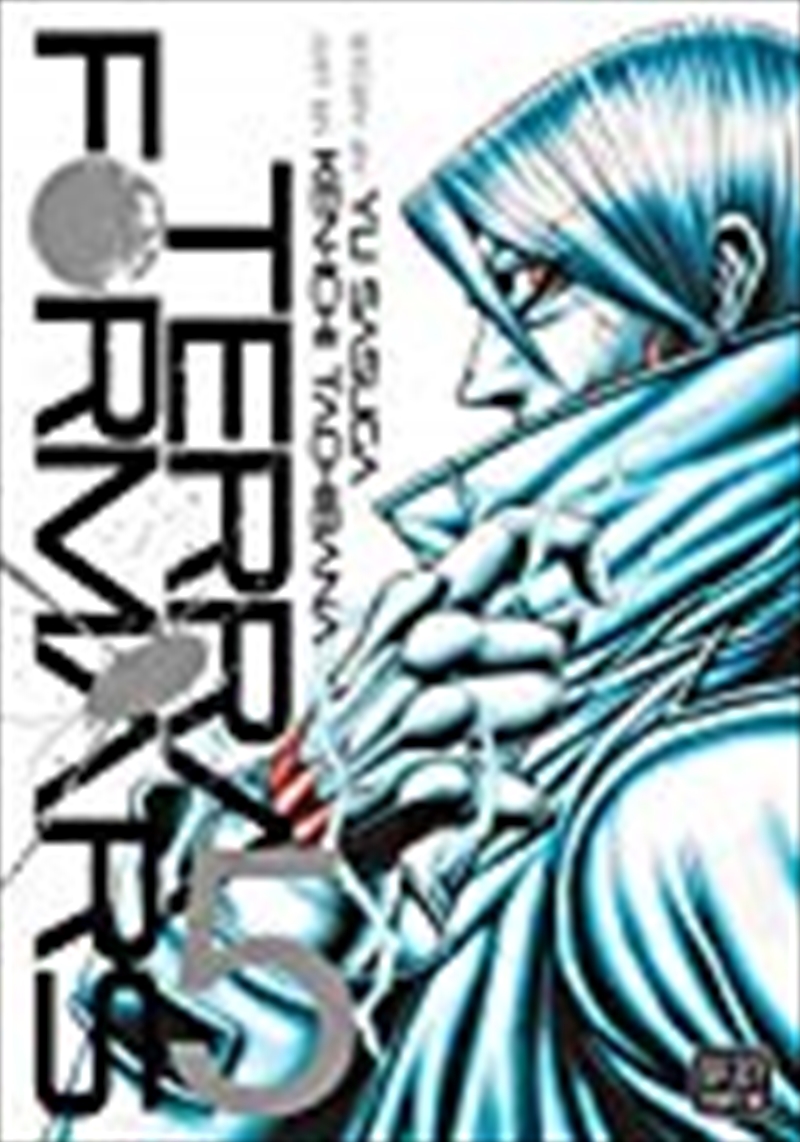 Terra Formars, Vol. 5/Product Detail/Manga