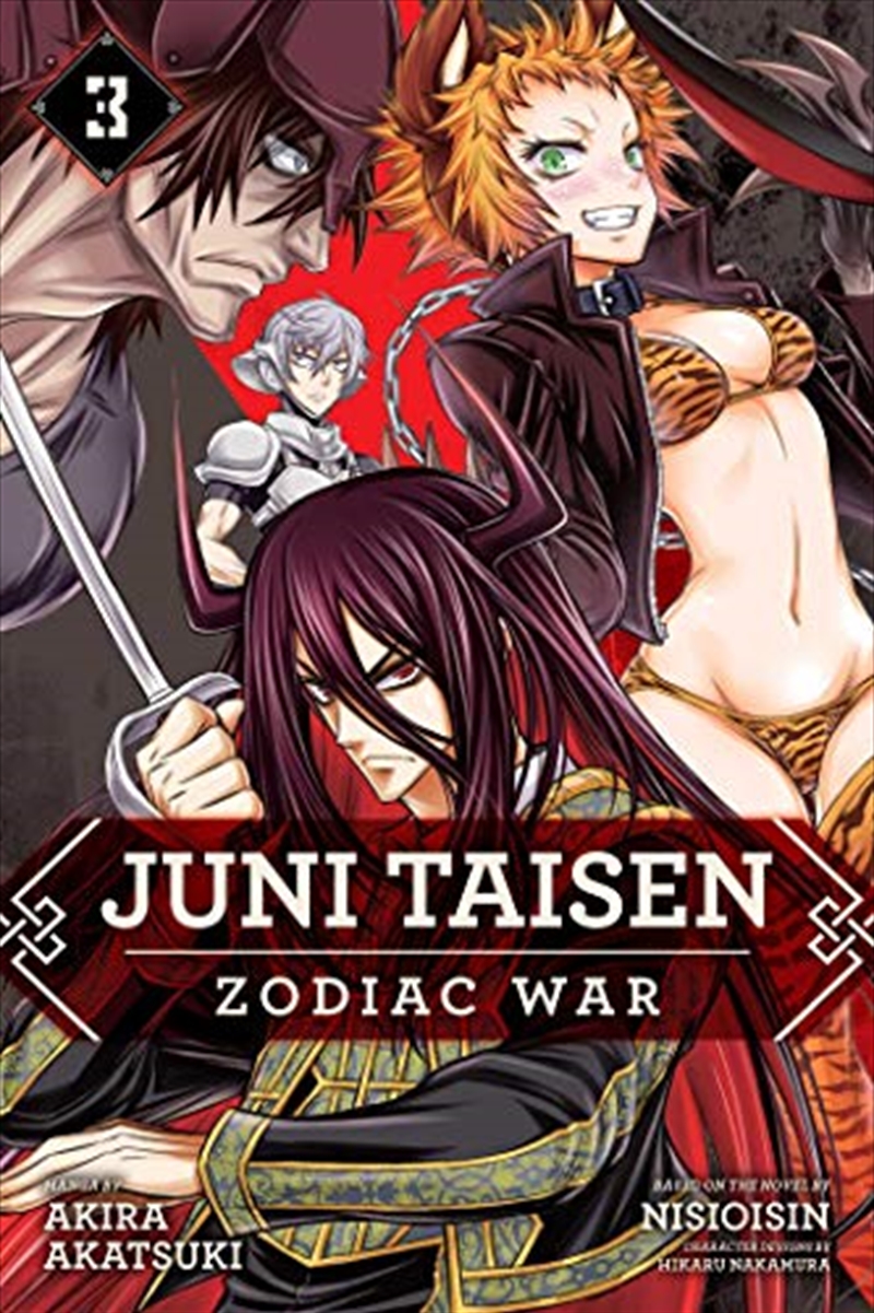 Juni Taisen: Zodiac War (manga), Vol. 3/Product Detail/Manga