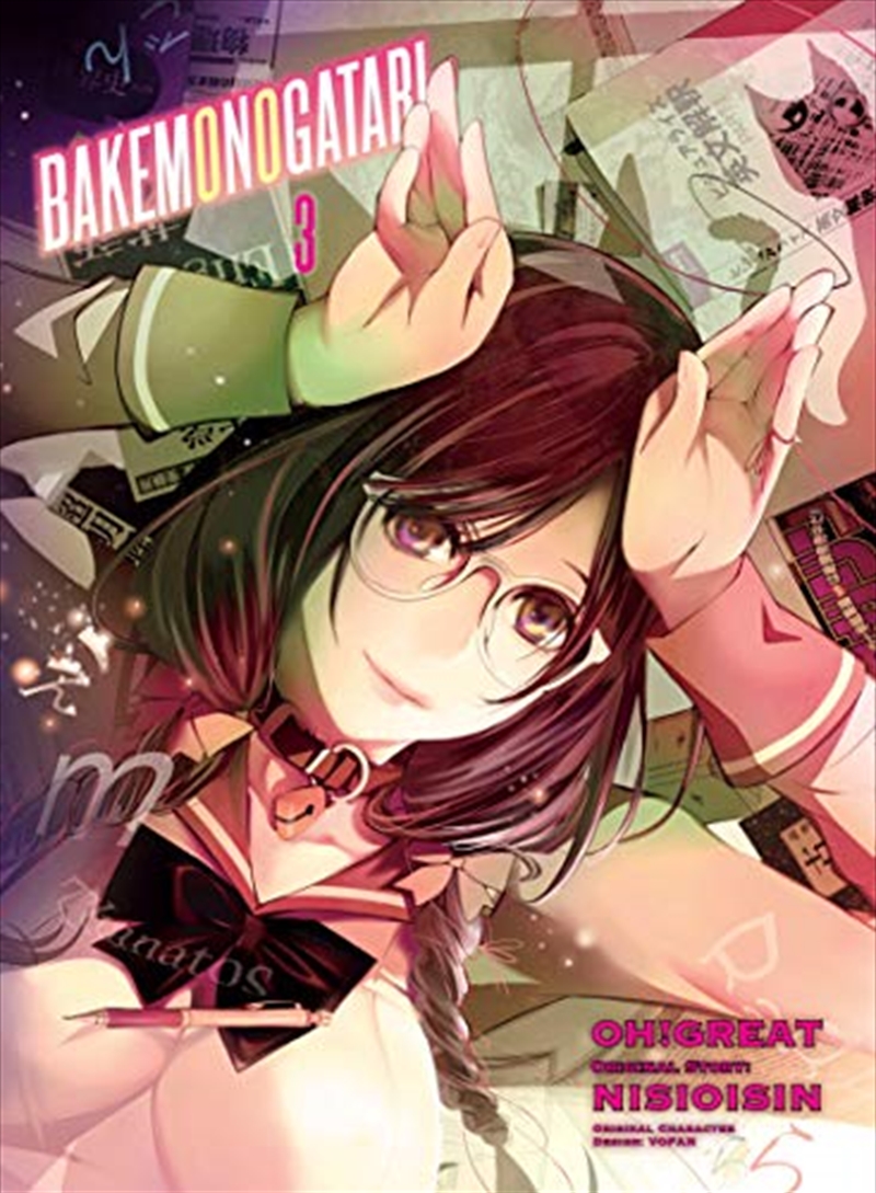 BAKEMONOGATARI (manga), volume 3/Product Detail/Manga