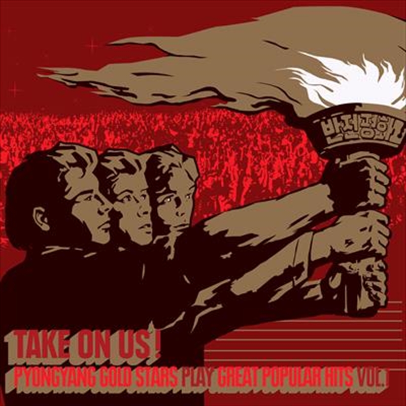 Take On Us: Pyongyang Gold Sta/Product Detail/Pop