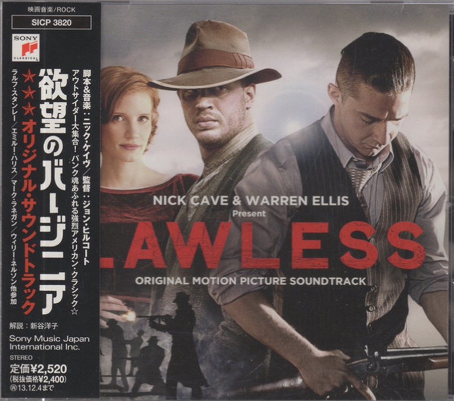 Lawless/Product Detail/Soundtrack
