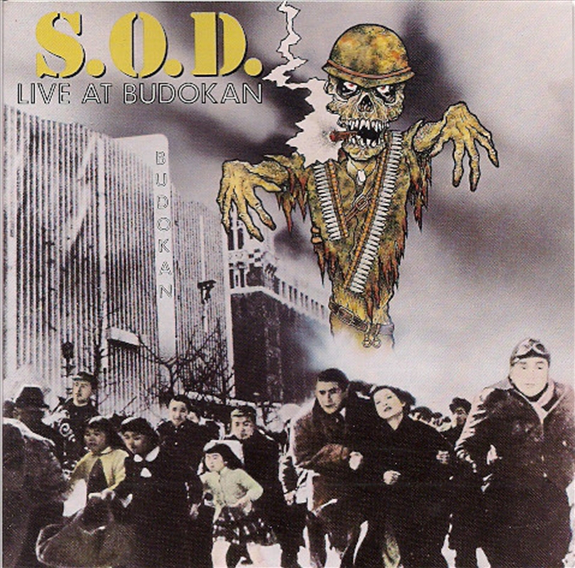 Live At Budokan/Product Detail/Hard Rock