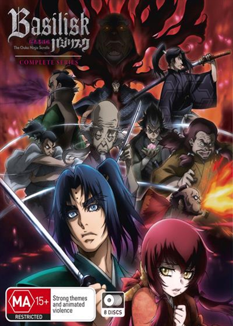 Basilisk - The Ouka Ninja Scrolls  Blu-ray + DVD - Complete Series/Product Detail/Anime