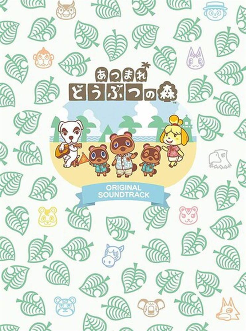Animal Crossing - New Horizons/Product Detail/Rock