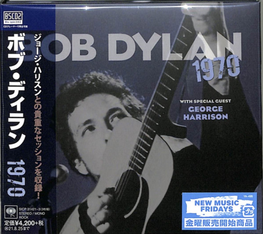 1970/Product Detail/Rock