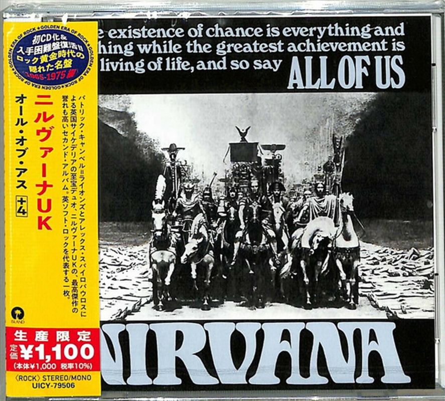 All Of Us Japanese Reissue/Product Detail/Hard Rock