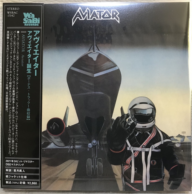 Aviatort/Product Detail/Pop