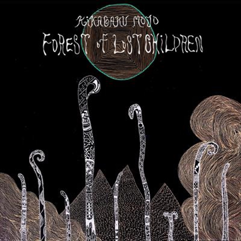Forest Of Lost Children | Vinyl