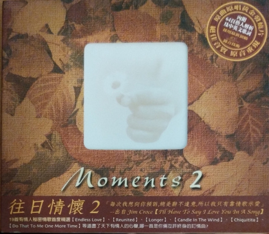 Klaar Kiming: Live/Product Detail/Pop