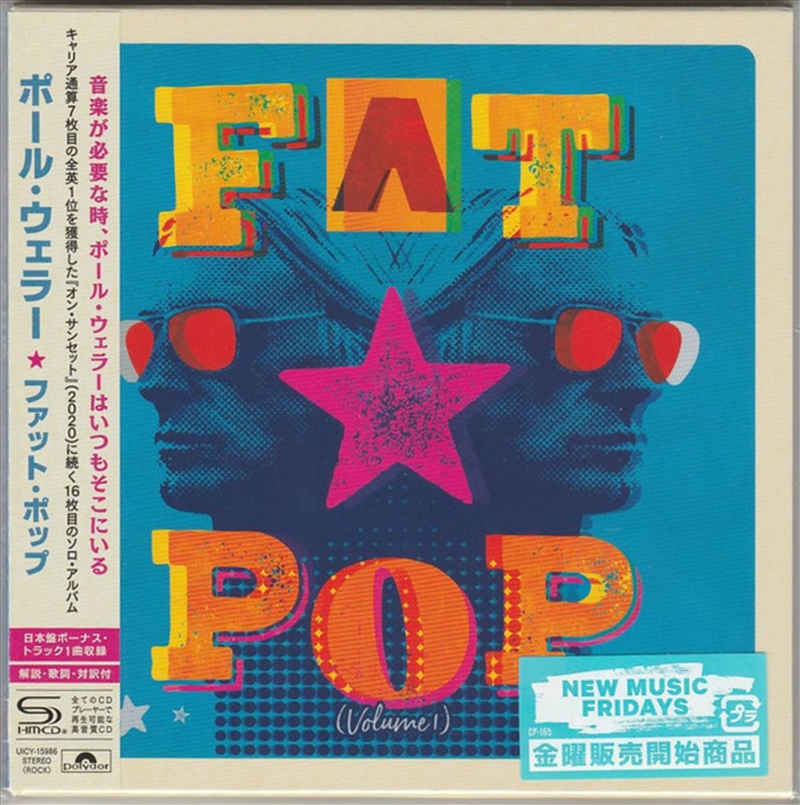 Fat Pop/Product Detail/Rock