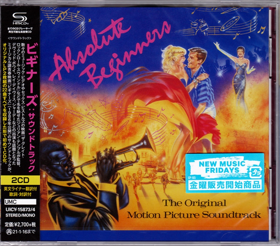 Absolute Beginners/Product Detail/Soundtrack