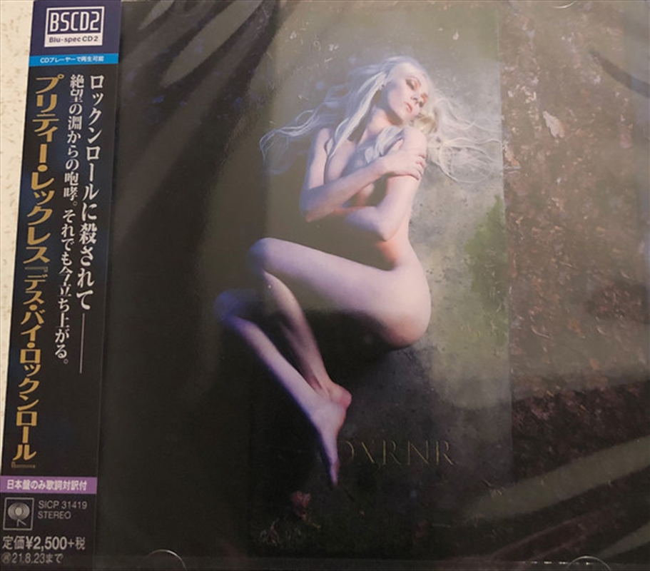 Death By Rock And Roll/Product Detail/Rock