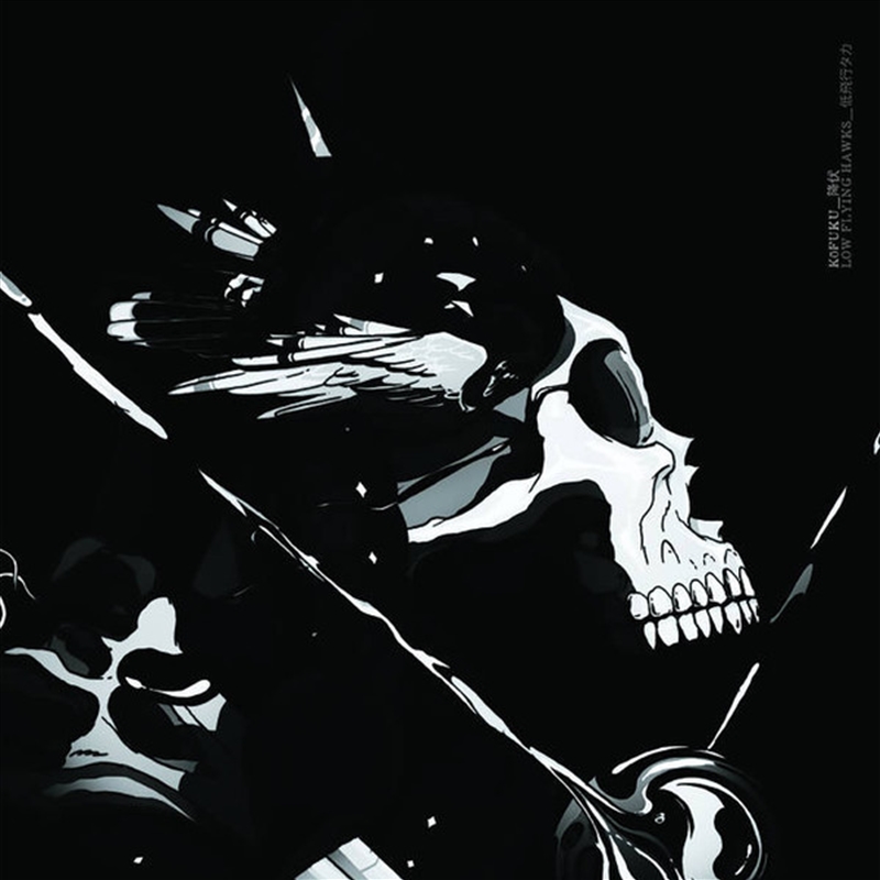 Kofuku/Product Detail/Rock