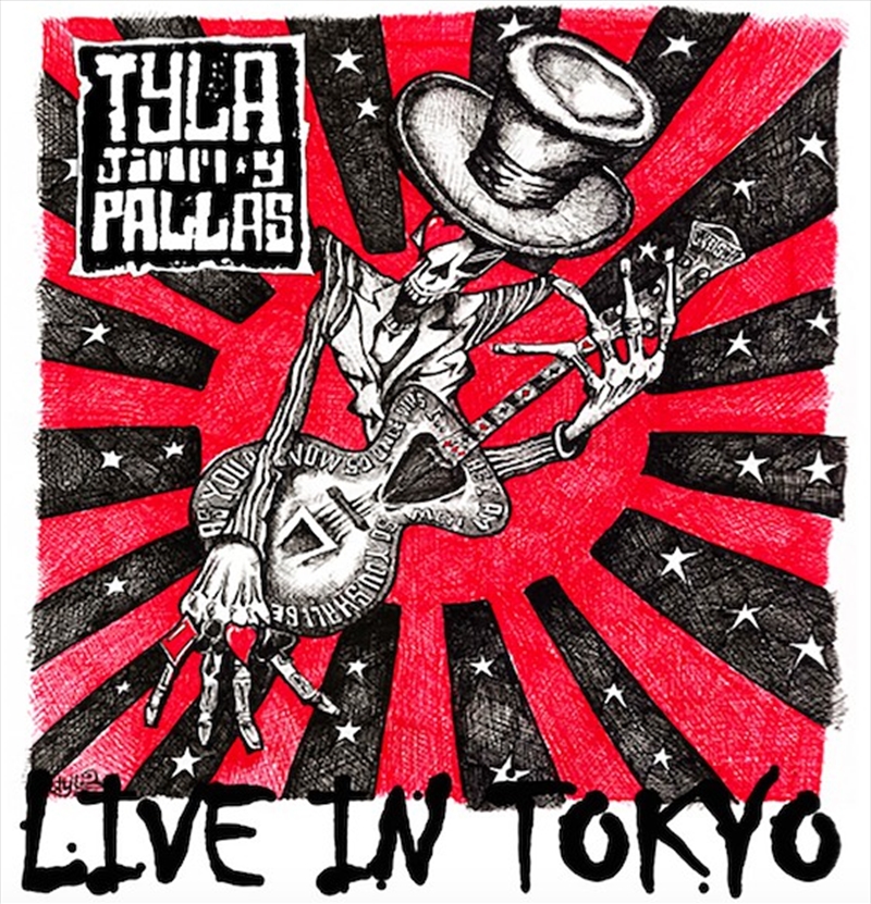 Live In Japan/Product Detail/Rock