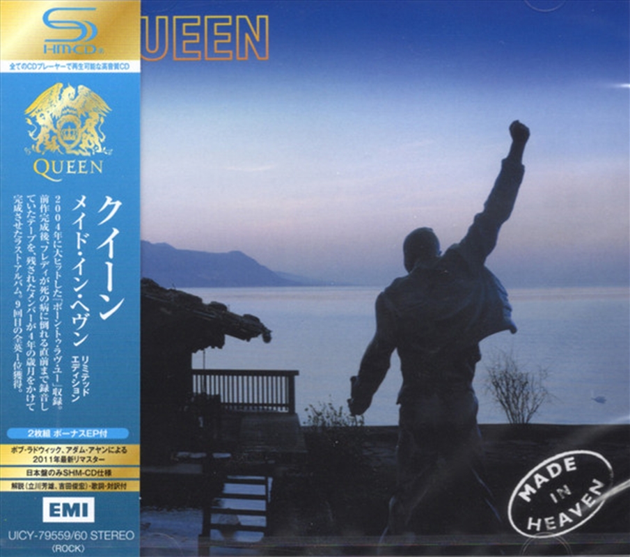 Made In Heaven: Deluxe Edition/Product Detail/Rock