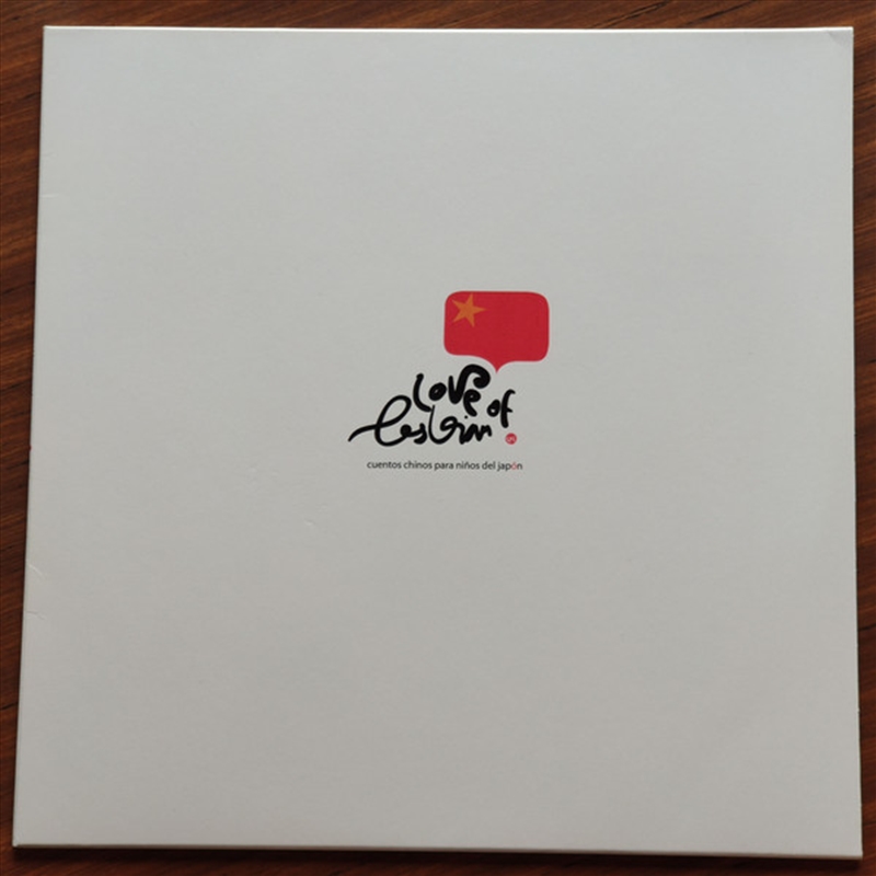 Cuentos Chinos Para Ninos Del/Product Detail/Rock