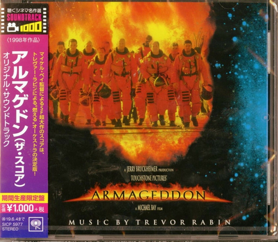 Armageddon: The Score/Product Detail/Soundtrack
