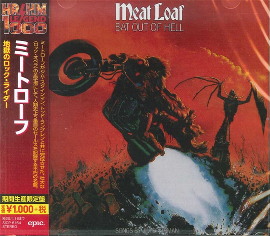 Bat Out Of Hell/Product Detail/Rock