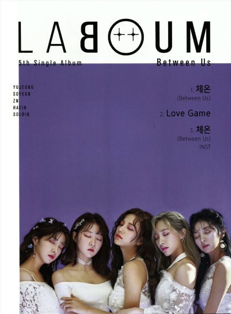 Between Us/Product Detail/World