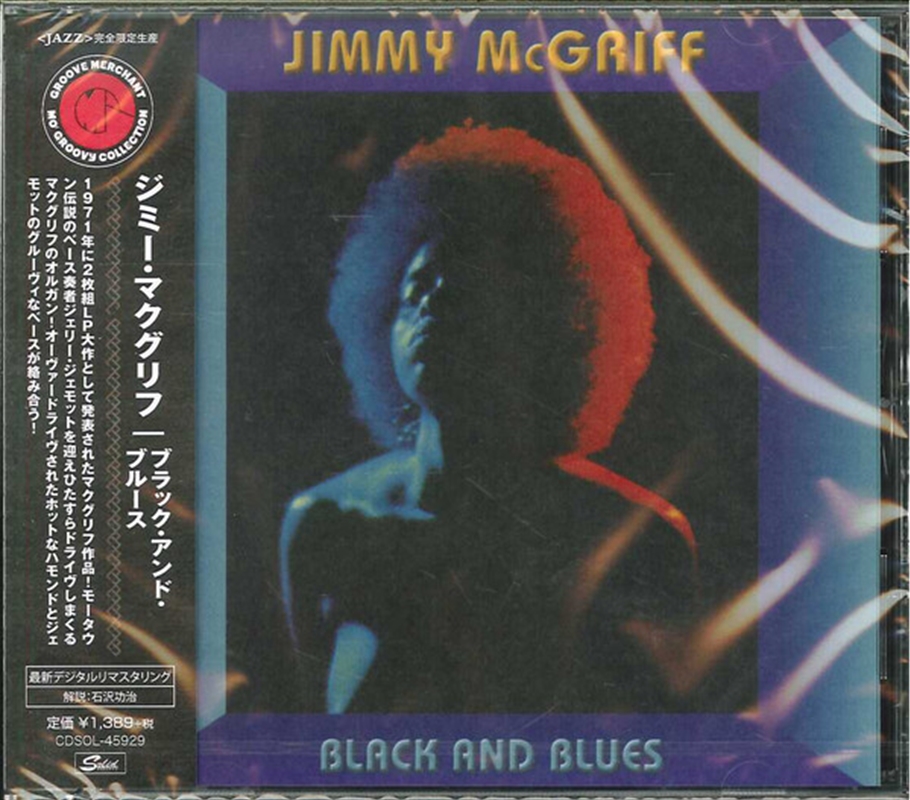 Black And Blues/Product Detail/Jazz