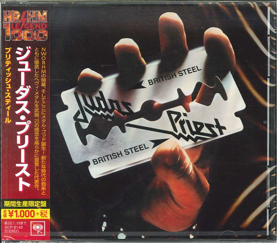 British Steel/Product Detail/Metal