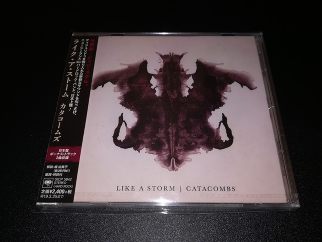 Catacombs/Product Detail/Rock