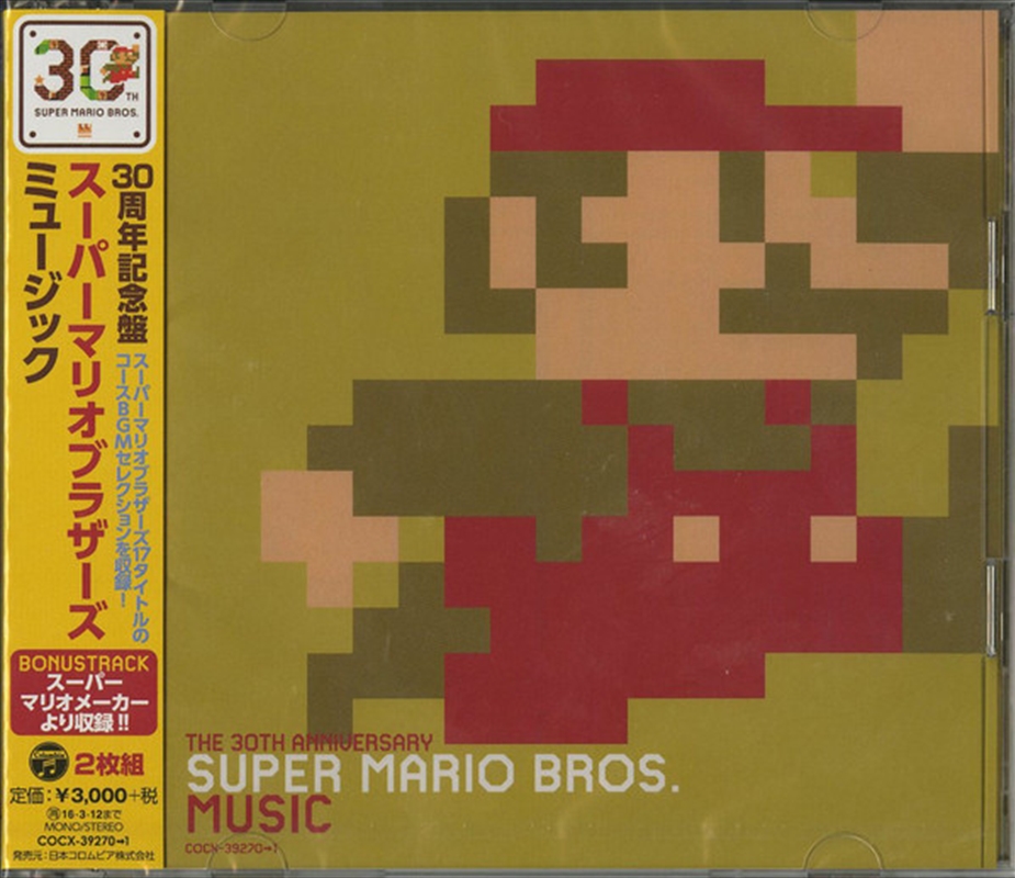 30 Shuunen Kinen Ban Super Mar/Product Detail/Soundtrack