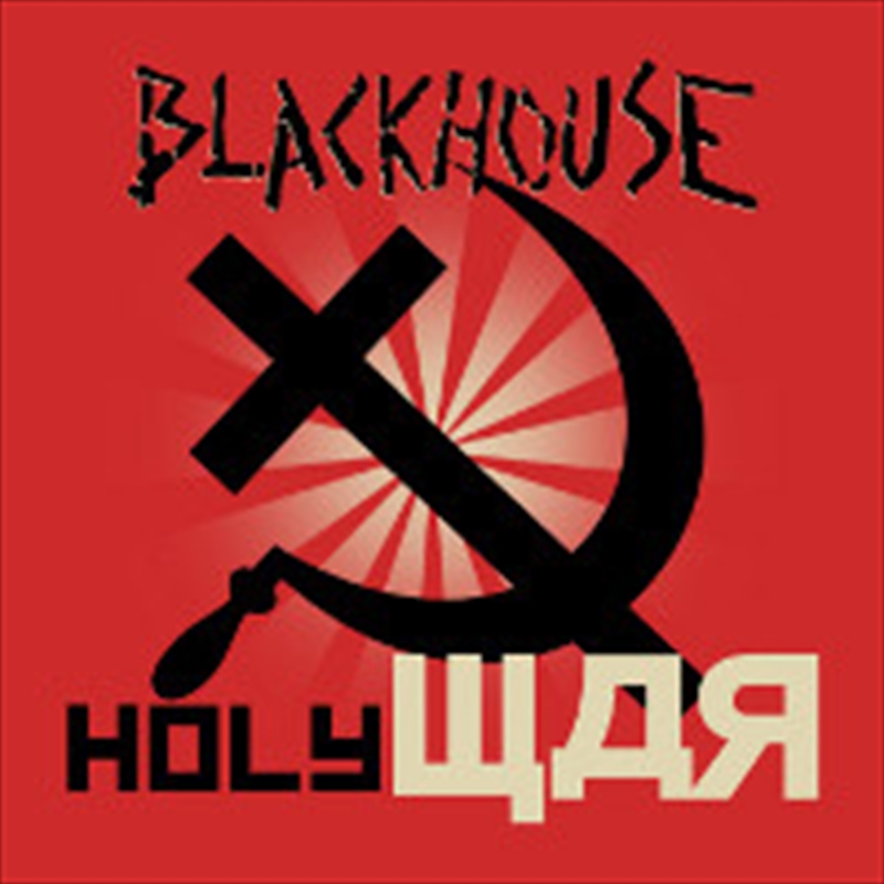 Holy War/Product Detail/Rap