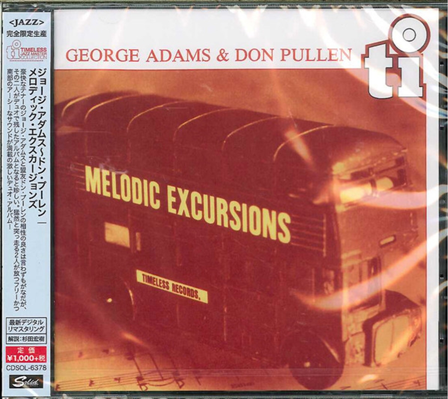 Melodic Excursions/Product Detail/Pop