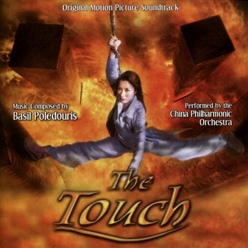 Touch/Product Detail/Soundtrack