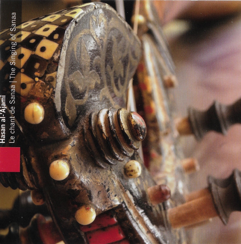 Yemen Le Chant De Sanaa/Product Detail/World