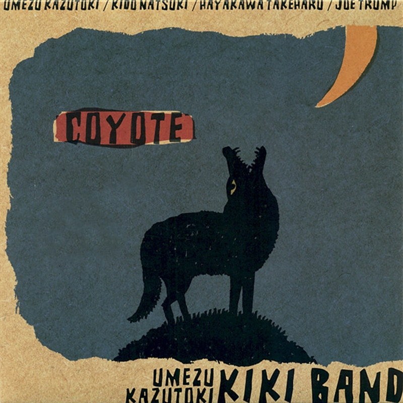 Coyote/Product Detail/Jazz