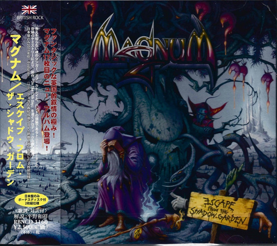 Escape From The Shadow Garden/Product Detail/Hard Rock