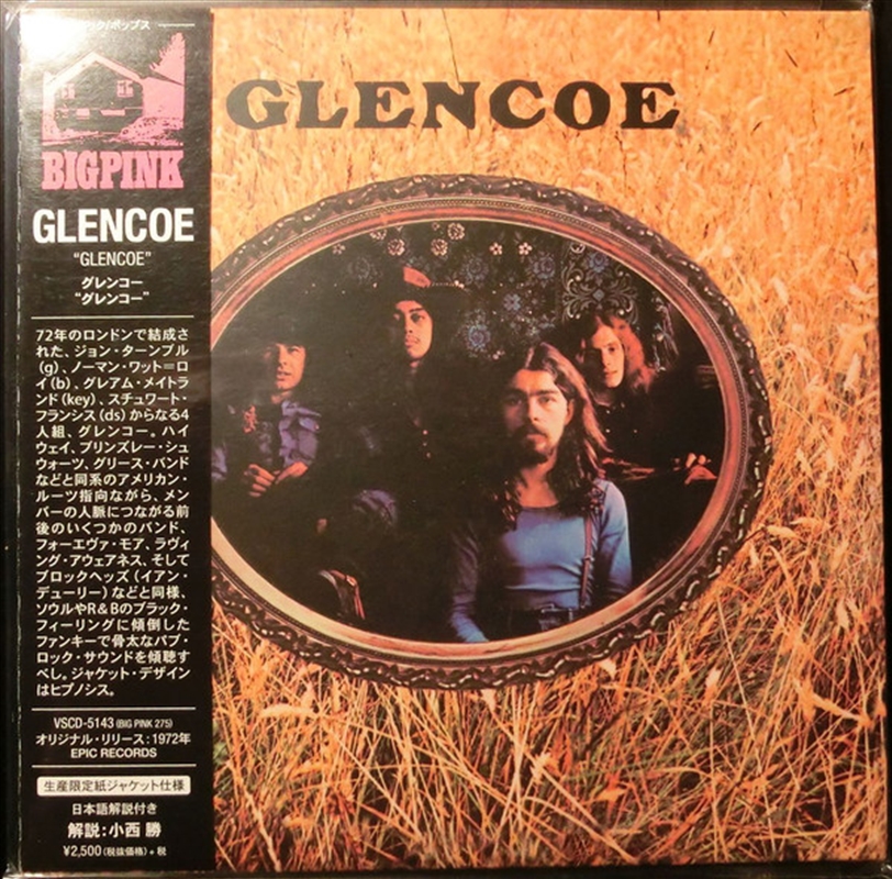 Glencoe/Product Detail/Rock
