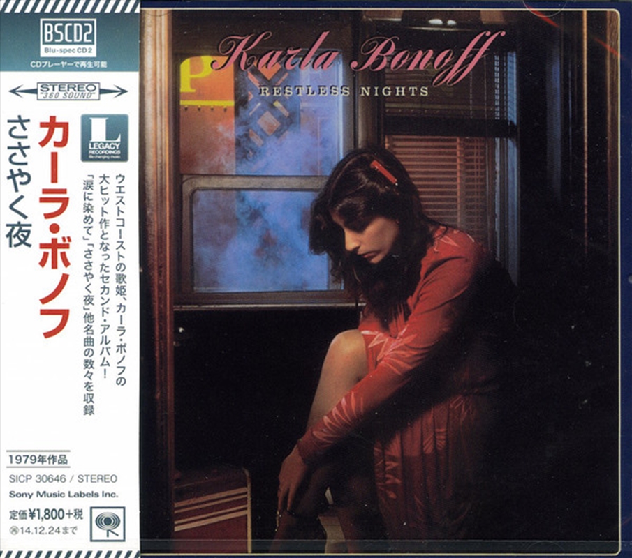 Restless Nights/Product Detail/Rock