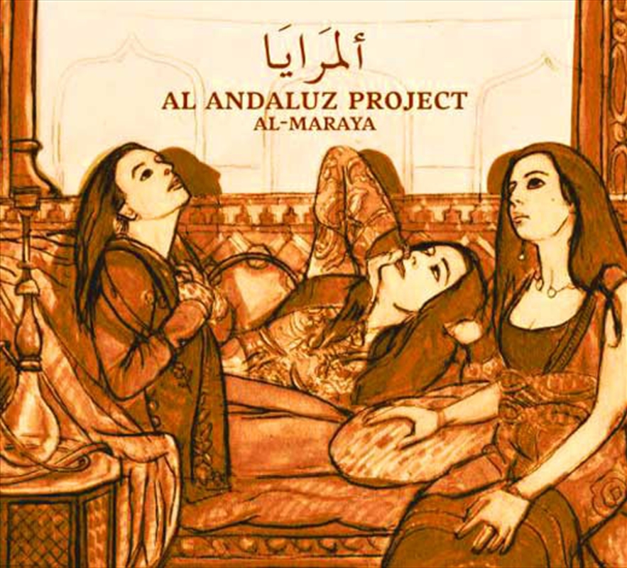 Al Maraya/Product Detail/World
