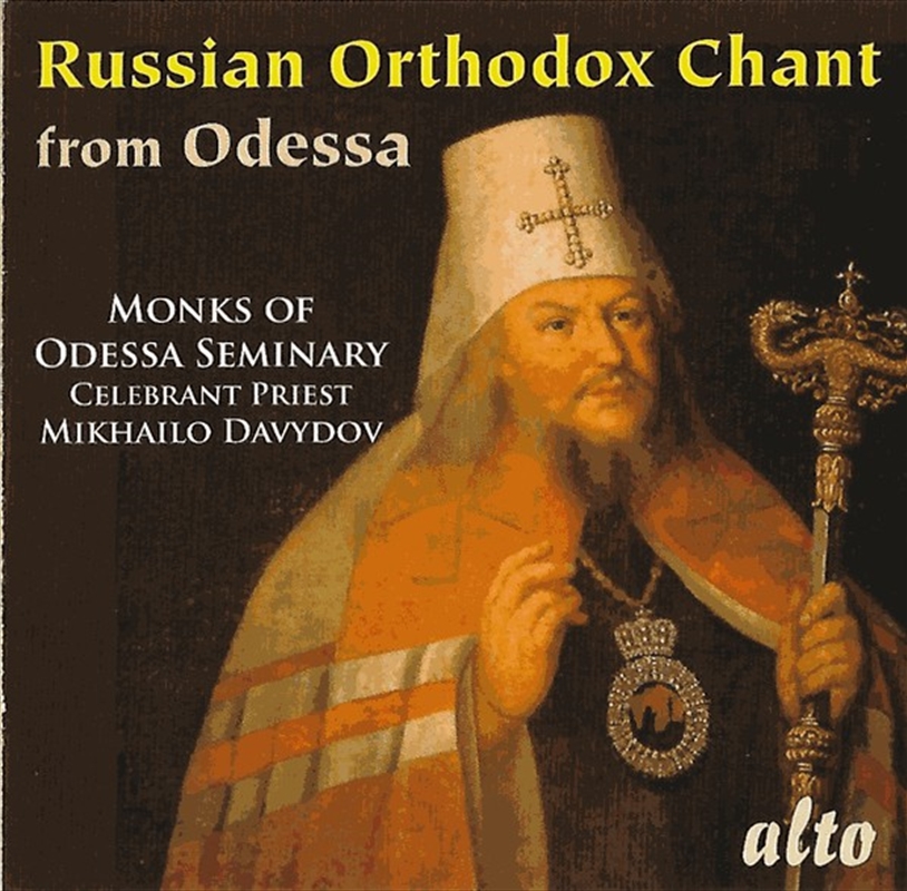 Russian Orthodox Chant From The Odessa Seminary/Product Detail/Classical