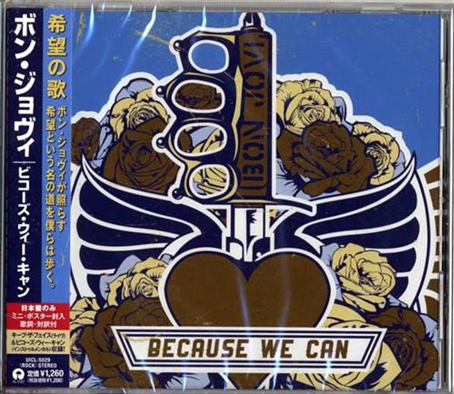 Because We Can | CD