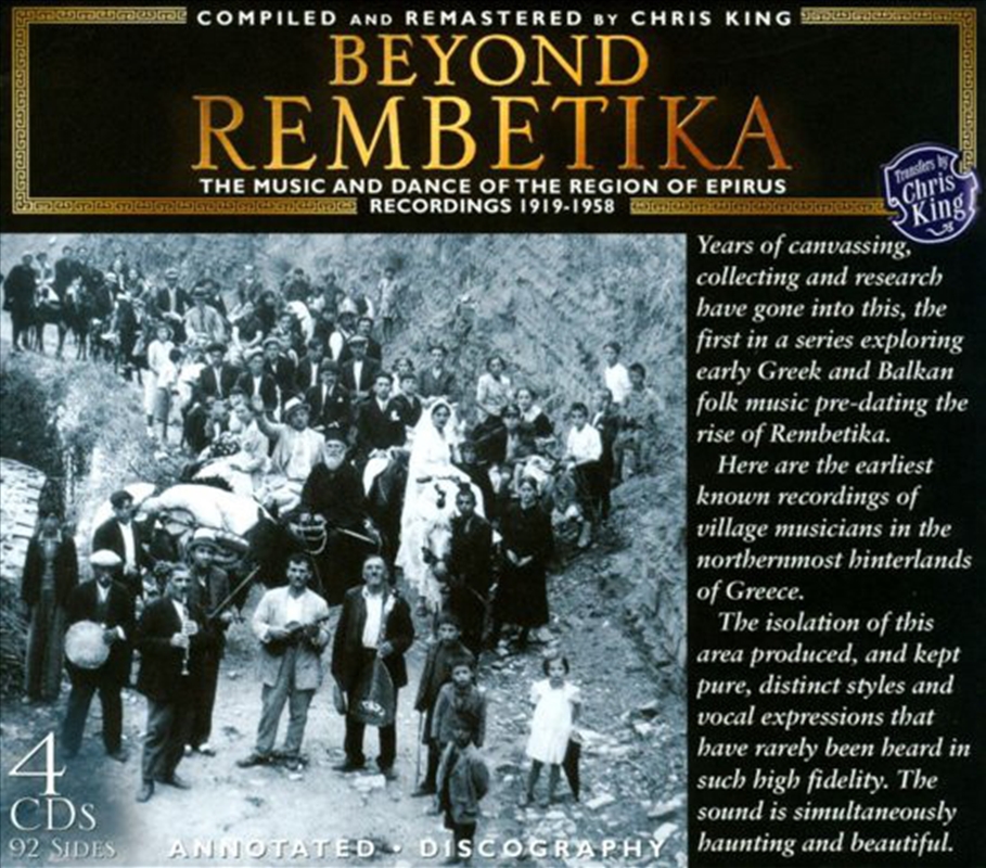 Beyond Rembetika-The Music & Dance Of The/Product Detail/World