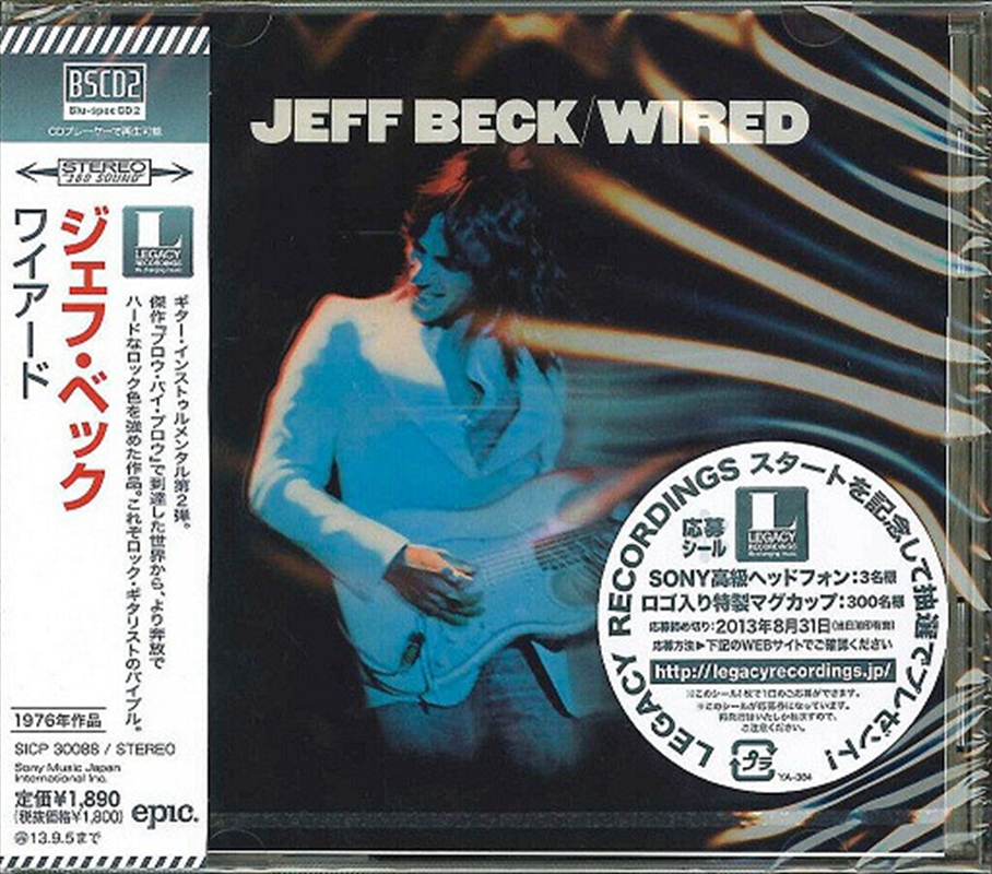 Wired/Product Detail/Rock