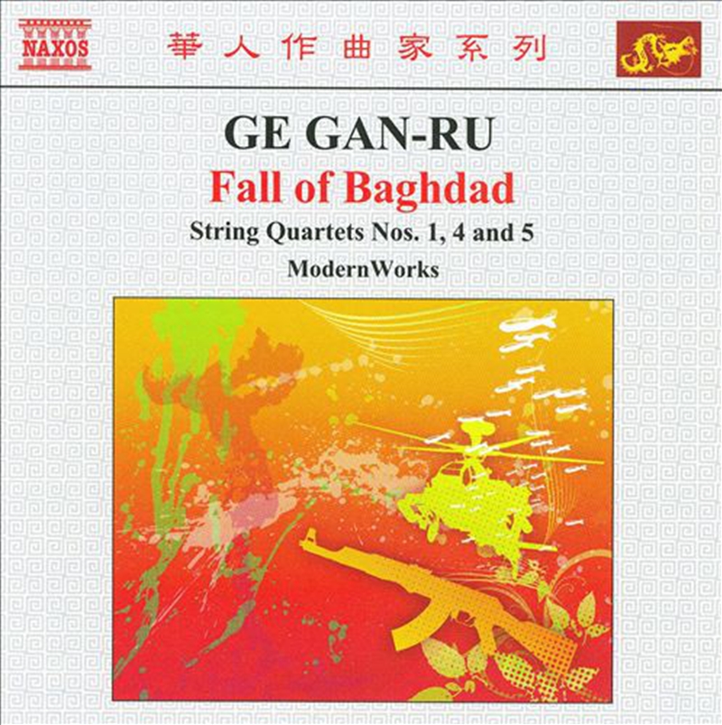 Gan-Rau Fall Of Baghdad/Product Detail/Classical