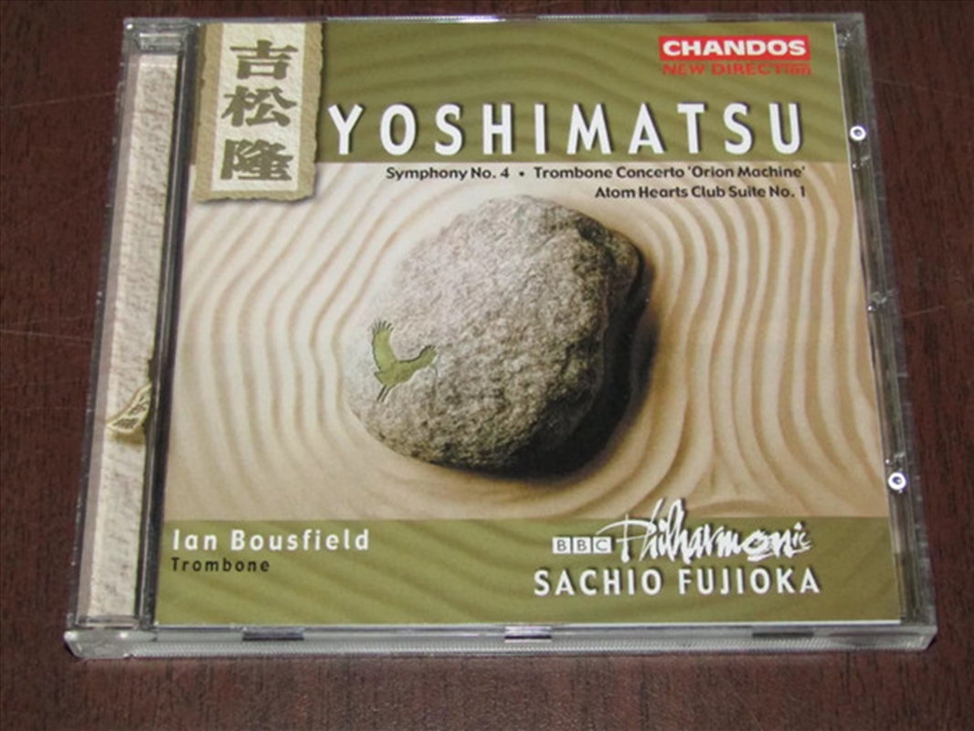 Yoshimatsu: Symphony No 4 / Tromb/Product Detail/Classical