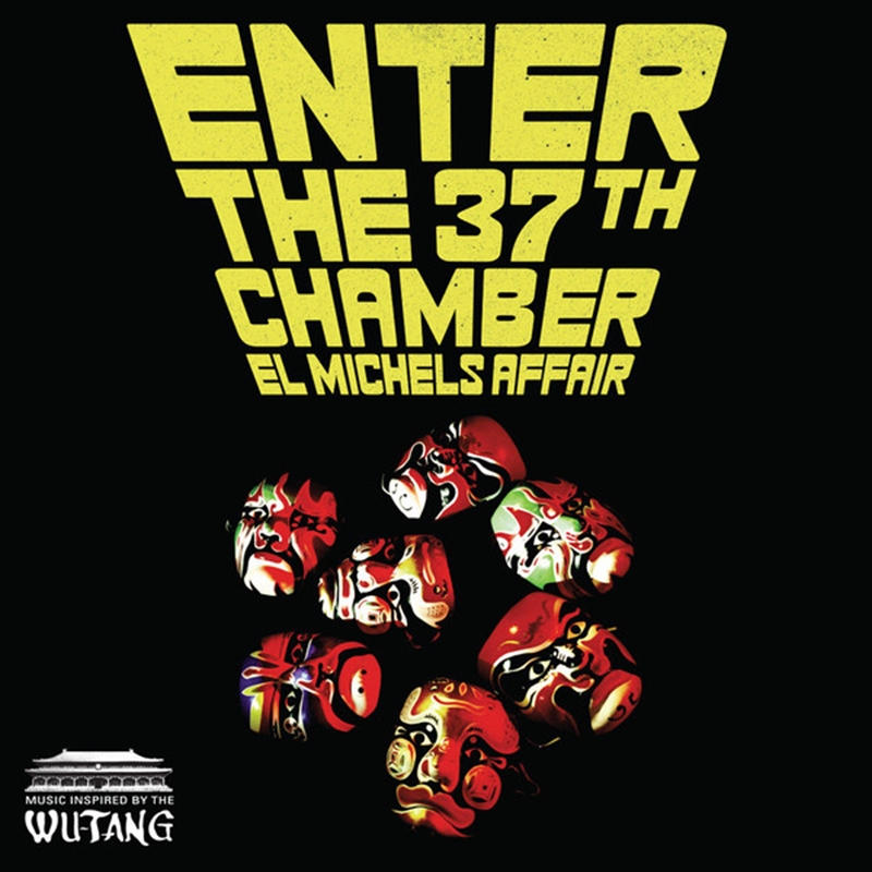 Enter The 37th Chamber/Product Detail/R&B