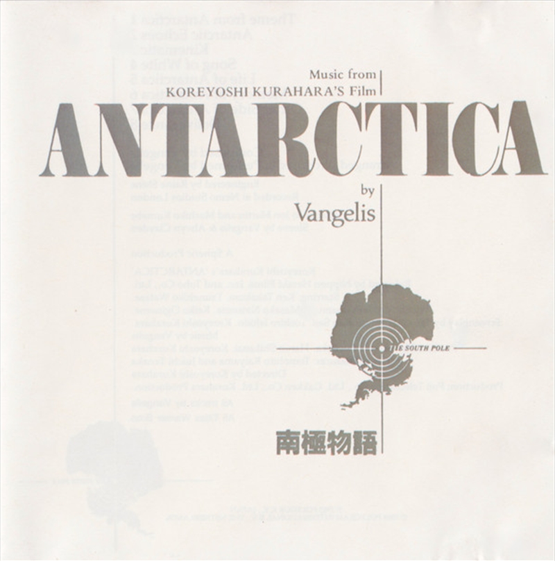 Antarctica/Product Detail/Instrumental