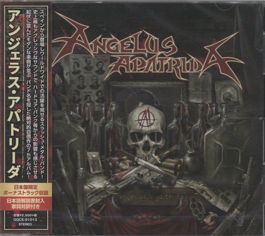 Angelus Apatrida/Product Detail/Rock