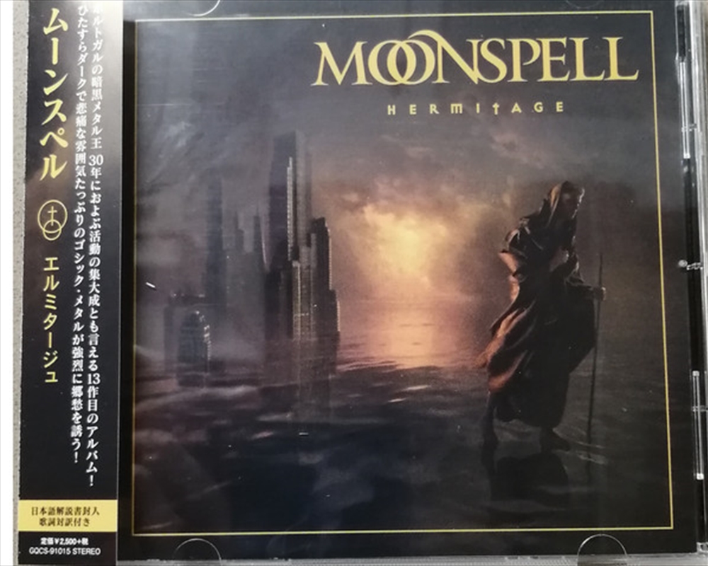 Hermitage/Product Detail/Rock