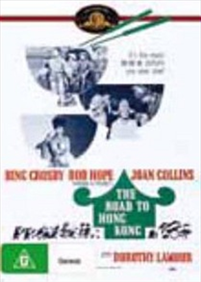 Road To Hong Kong/Product Detail/Comedy
