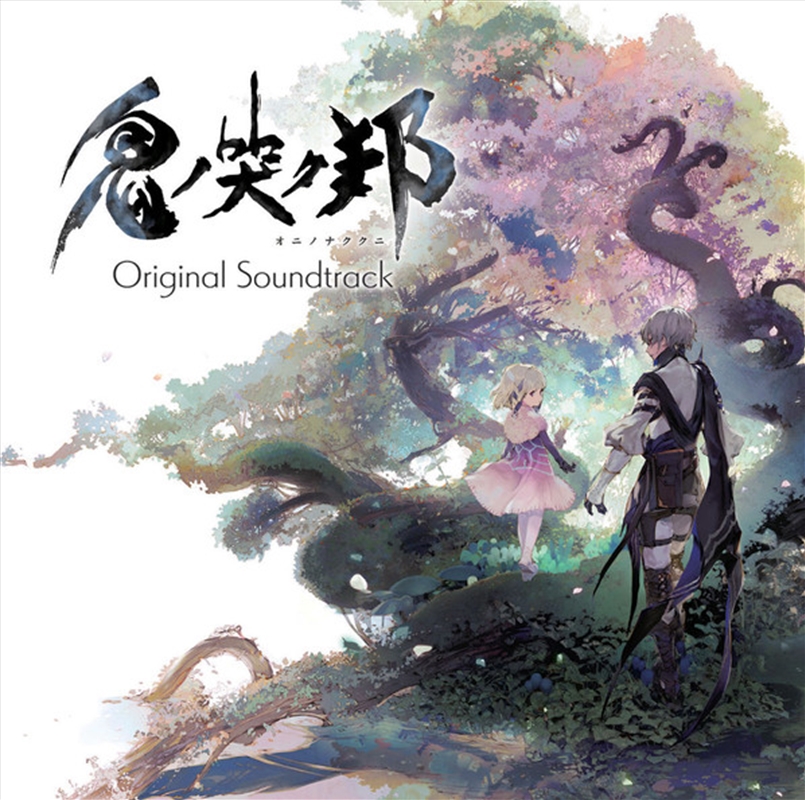 Oni No Naku Kuni/Product Detail/Soundtrack